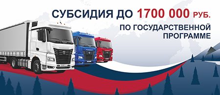 Лизинг "Ставка ниже"