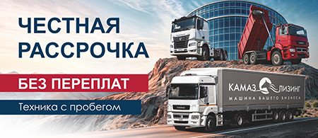 Распродажа техники с пробегом