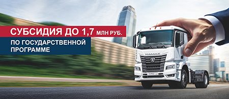 KAMAZ-54902