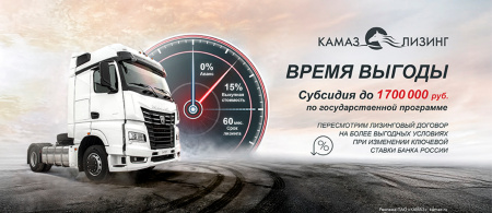 Лизинг "Время выгоды"