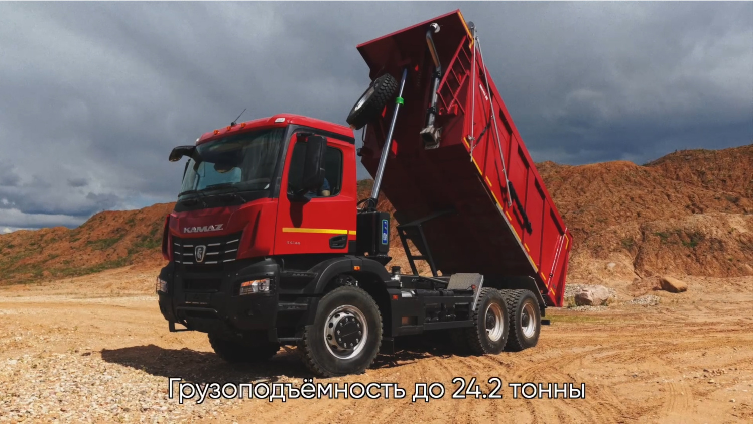 Обзор КAMAZ- 6595