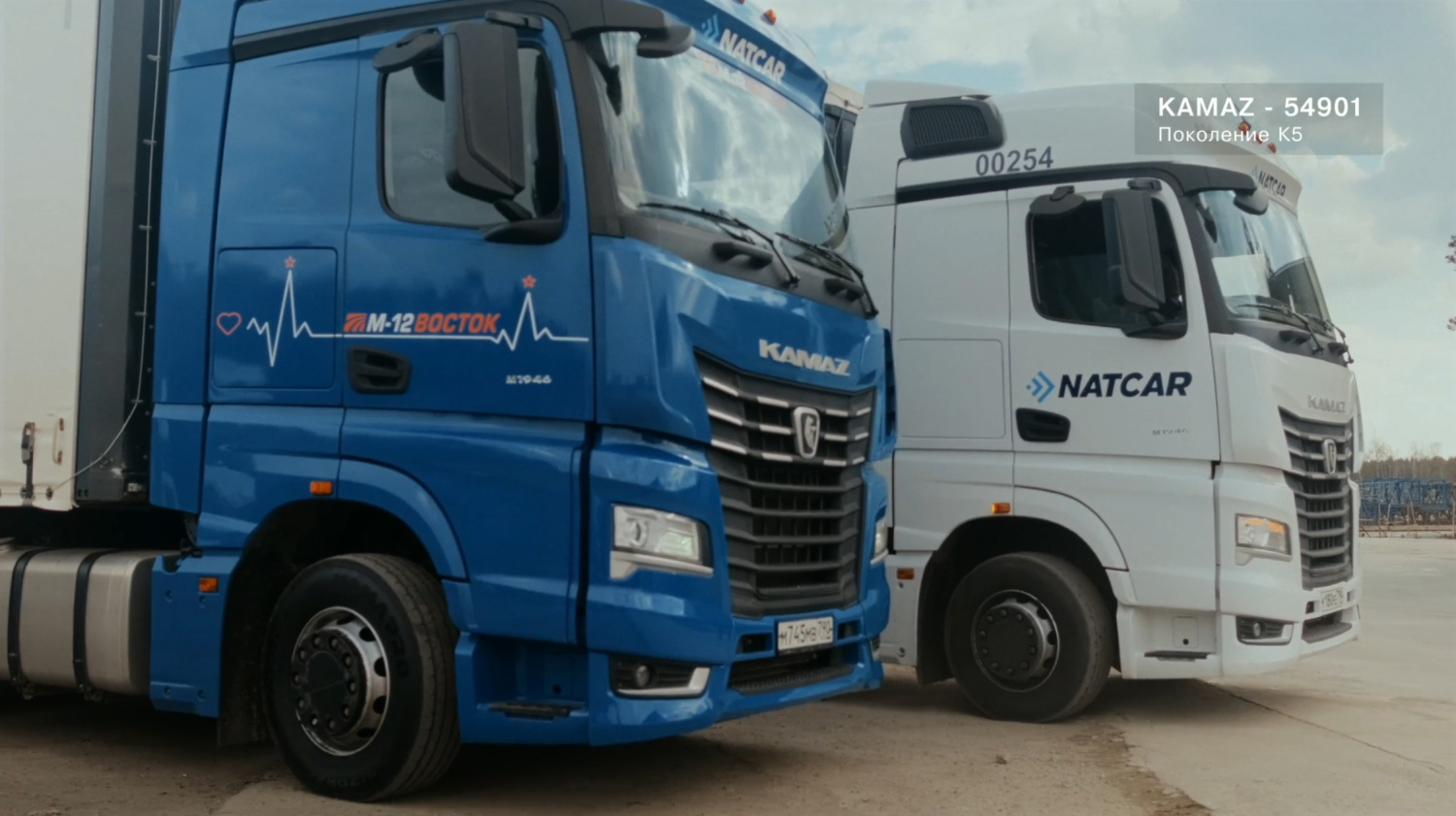 Надежный партнер грузоперевозок