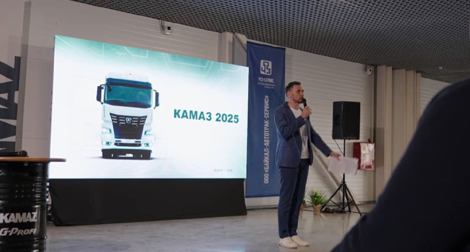 День клиента