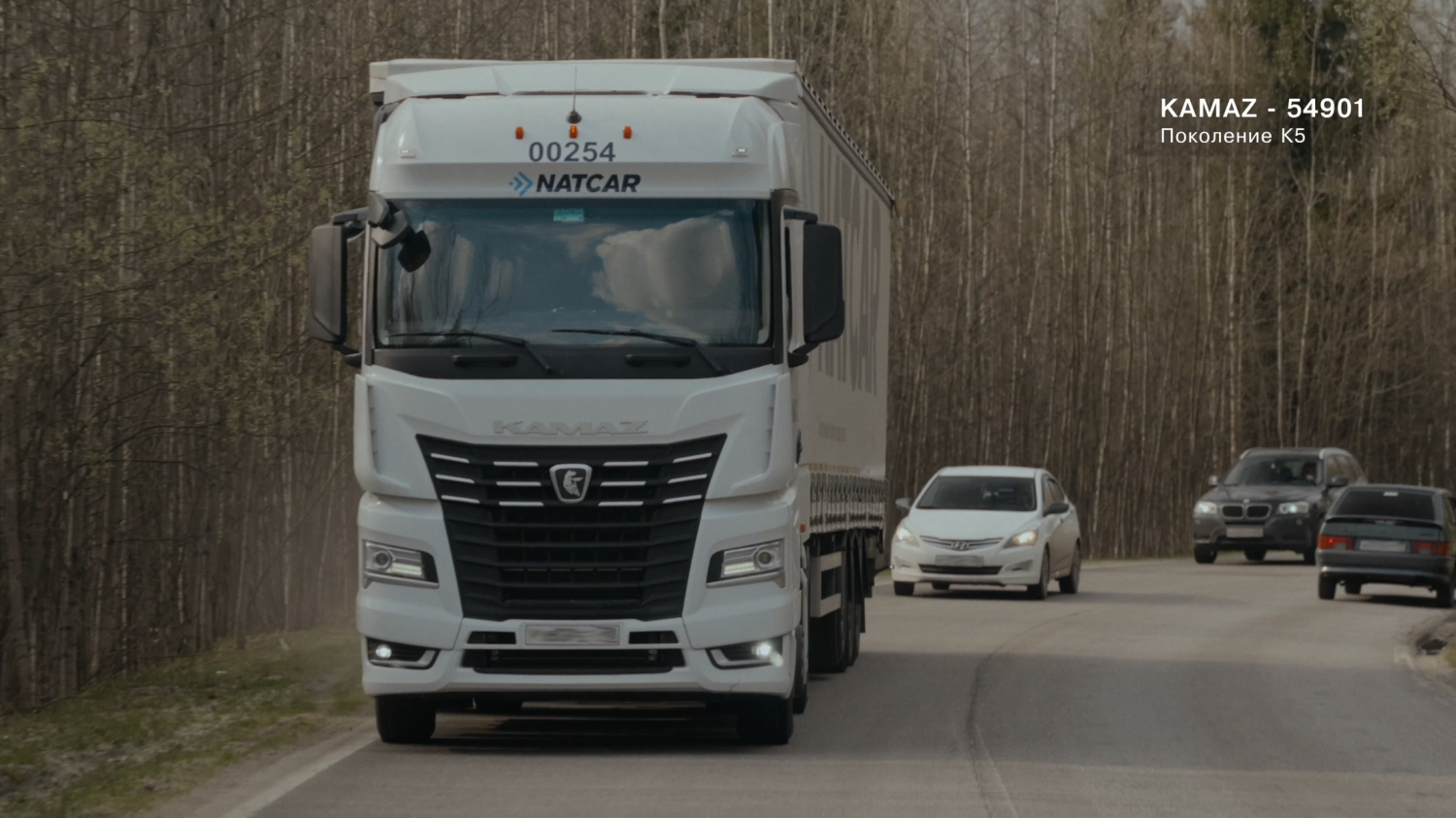 10 000 км взаимопонимания