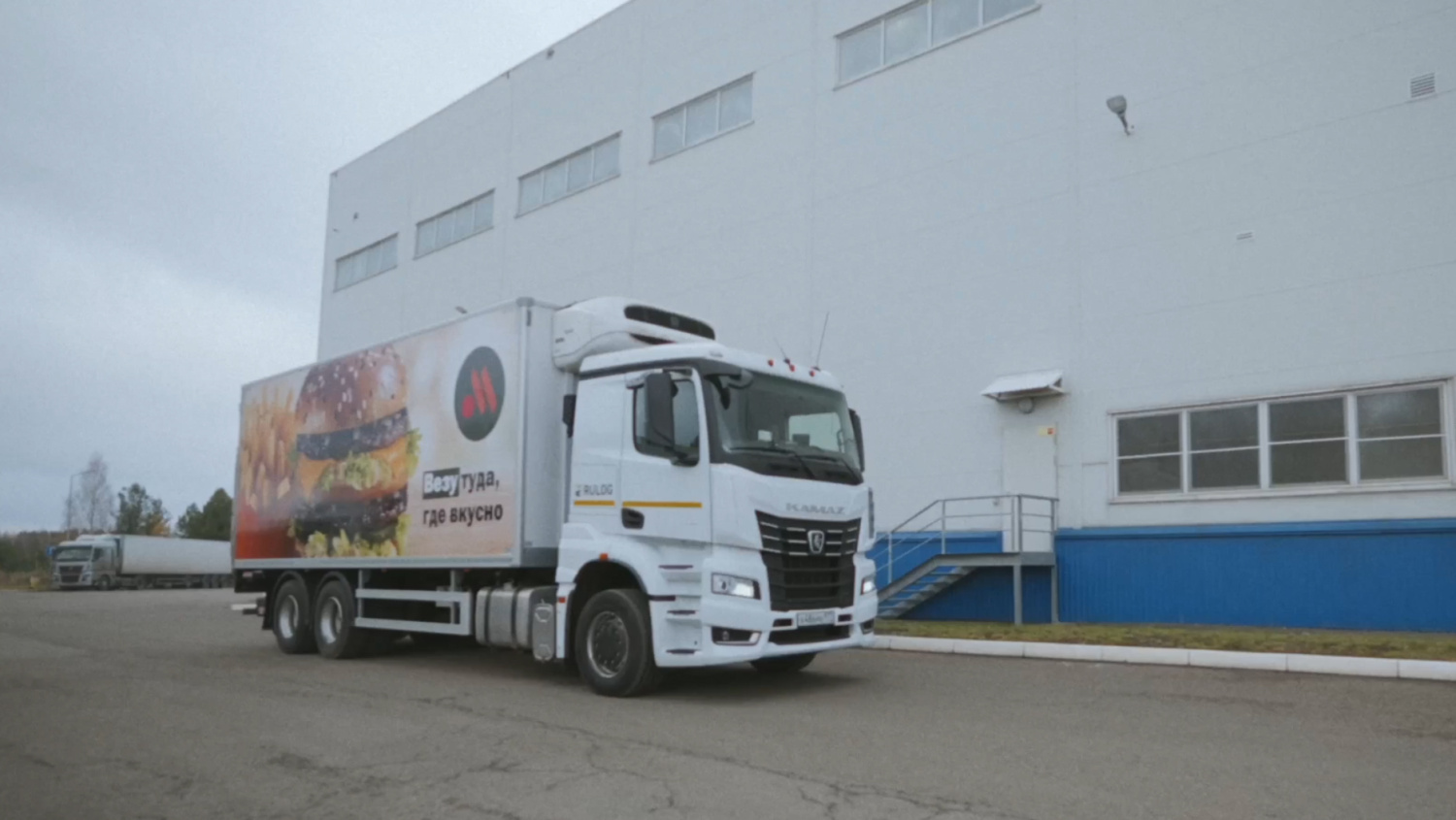 Вкус, который мы везем (1 ч)