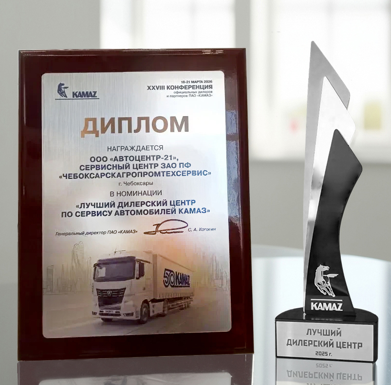 ЛучшийДилер25